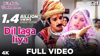 Dil Laga Liya Maine Tumse Pyaar Karke - Lyrical | Dil Hai Tumhaara | Preity, Arjun | Alka Y, Udit N