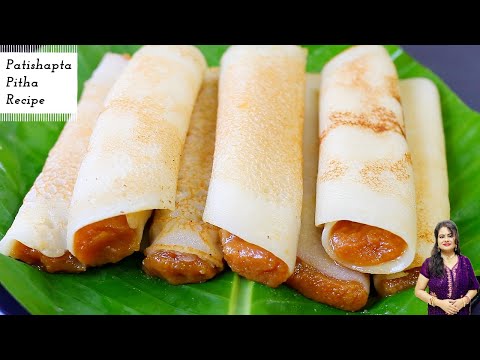 Patishapta Recipe | Popular Bengali Patishapta Pitha|Traditional Bengali Sweet Patishapta with Kheer