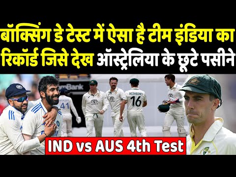 Team India के लिए मेलबर्न में होगी आर-पार की लड़ाई मैच से पहले आंकड़े देख लीजिए | Headlines Sports