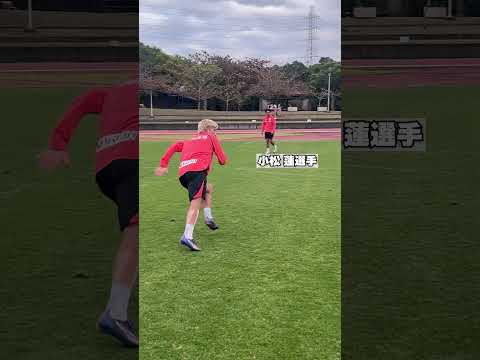 チームメイトも大絶賛。シュート練習の1コマ #ヴィッセル神戸