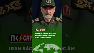 Iran bác bỏ các buộc âm mưu nhắm vào con trai út Tổng thống Donal Trump