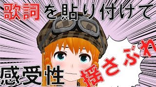 【登録者100人記念】歌って踊ってみた♪【Yuemin.Channel#002】