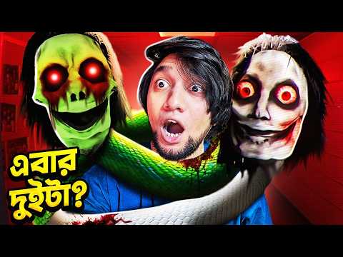 এখন দুইটা সাপ | THE CLASSROOMS | BlackCarnageX