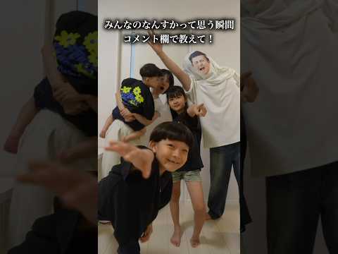 子供が親になんすか？と思う瞬間があるある過ぎた！