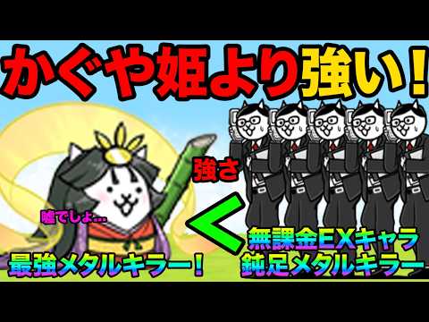 にゃんこ大戦争キャラクターのアフレコ動画でわんこ＆にゃんこ軍団のやりとりを楽しもう サムネイル