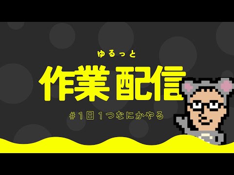 【ゲーム研究】　グノーシアをやってみる