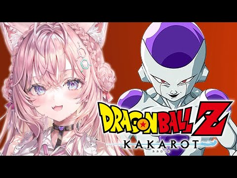 【ドラゴンボールZ KAKAROT】夏だ！初見だ！ドラゴンボールだ！フリーザ編いくぞおおおおおおおおお！！！ #2 【博衣こより/ホロライブ】※ネタバレあり