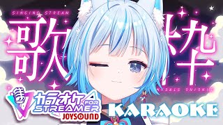 【 #歌枠 ¦ #KARAOKE 】日曜深夜！！歌うぞ！！【凪乃しずく】