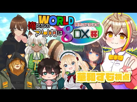 thumbnail_R9CRkbCGeYs