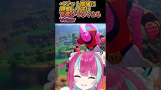 【ベジット登場】に興奮してフリーズした...#shorts #ドラゴンボールzkakarot #dbzkakarot #vtuber #新人