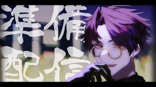 【作業配信】今、サウナが熱いって話【語り部系VTuber芥部語朗】