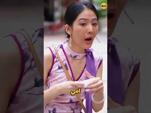 رجل مليونير اعجاب بامي... وحدث ما لم يكن متوقعاً! 🤕💔