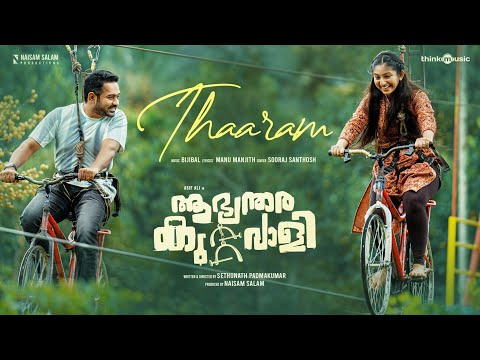 Thaaram Song | Aabhyanthara Kuttavaali | Asif Ali | Sethunath Padmakumar | Bijibal | Naisam Salam