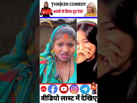 दूध मे मिलावट चेक करवाया 😱~ mini wood toy- woodworking art skills/ hands crafts ideas #aveeplayr