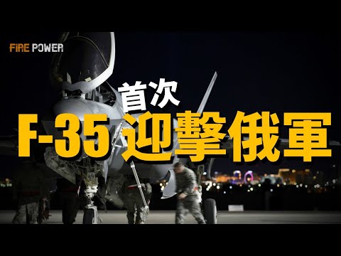 北約F35歷史首次，正面阻擊俄軍行動！1.2萬朝鮮士兵成吸彈海綿，4月前將損耗殆盡！烏軍摧毀沃羅涅日州煉油廠、坦波夫州火藥廠、列寧格勒州武器倉庫！英國和烏克蘭簽署百年夥伴關係協議！