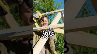 طلبت من ابن عمي ان هو يتجوزني ووافق