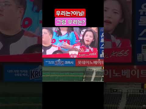 야구장갈래 #사직야구장 #롯데자이언츠 #야구장이벤트 #kisstime