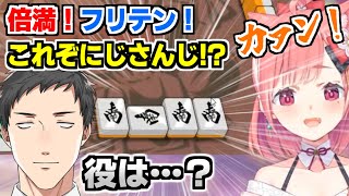 撮れ高と麻雀の神に愛され過ぎて迷場面を連発してしまう笹木咲【にじさんじ切り抜き/社築/雀魂/麻雀/にじさんじ麻雀杯】