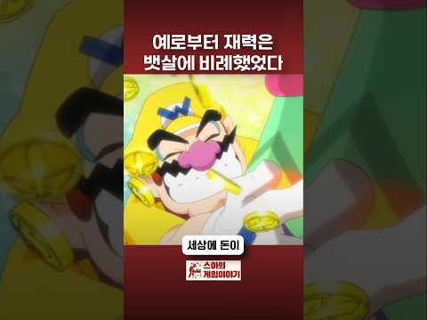 :<strong>역시</strong> 난 돈이 최고야!!!