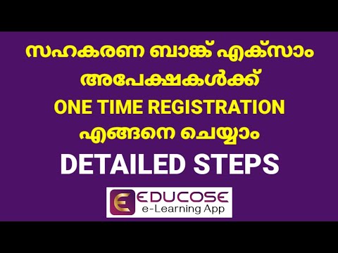 co op bank one time registration steps #cseb