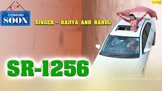 SR-1256 #comingsoon Singer-rajiya & rahul
