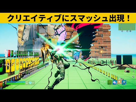 【小技集】出久のスマッシュで暴走してきたｗｗｗ最強バグ小技裏技集！【FORTNITE/フォートナイト】