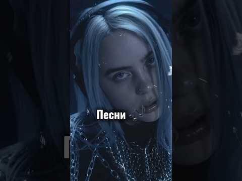 Самые популярные песни из разных стран ?(Часть 2)🎶