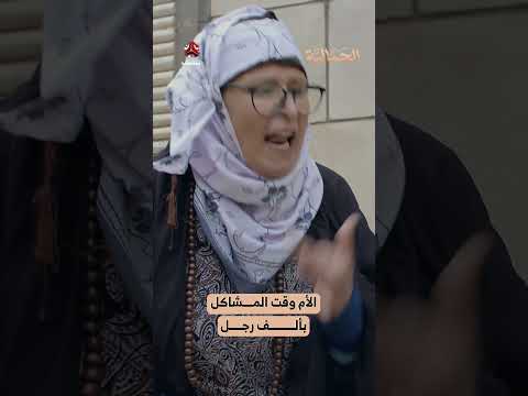 قناة يمن شباب