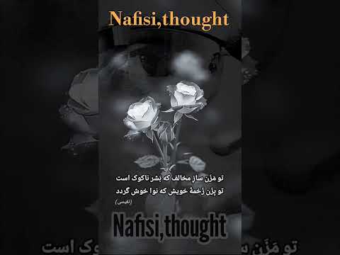 بجای آنکه دائم اخبار آزار دهنده را پراکنده سازی ، توانایی های خود را برای کمک به دیگران بکار گیر.✒️