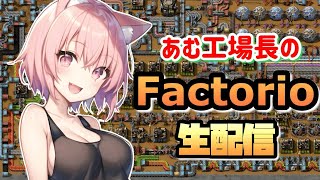 【Factorio】原油系素材の量産と防衛システムの構築（詳細は概要欄をどうぞ）