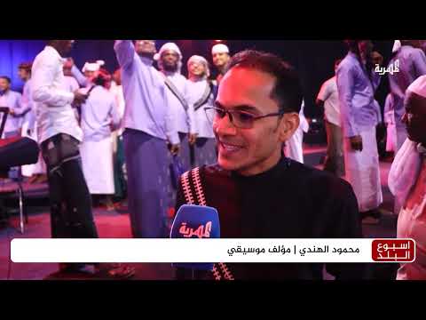 قناة المهرية الفضائية