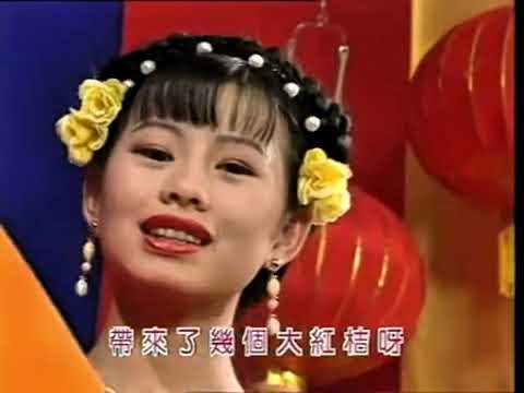 小拜年 林必媜