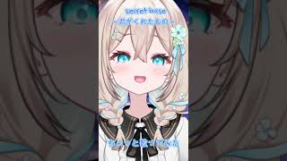 【#shorts 】secret base ～君がくれたもの～ちょっと歌ってみた【#アカペラ 】