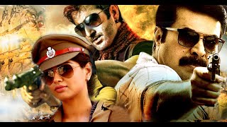 Malayalam Superhit Action Movie HD | New Malayalam Full Movie HD |  New Malayalam Movie HD