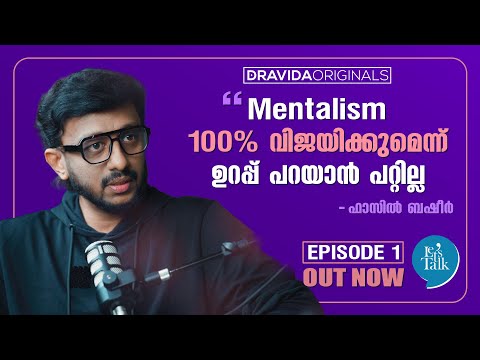 Let's talk with Fazil Basheer (1/2) | Let's talk