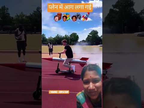 प्लेन क्रैश#YouTube short# trending short