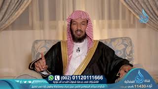 برنامج مغفرة ربي لمعالي الشيخ الدكتور سعد بن ناصر الشثري الحلقة  06