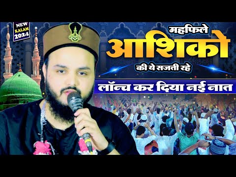 Madina Pahocha Diwana Saif Raza Kanpuri New Kalam 2025