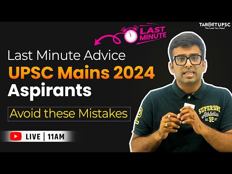 My 6 UPSC Mains &  6 Exam Experience  - Last Minute tips for USPS Mains Aspirants #upscmains2024