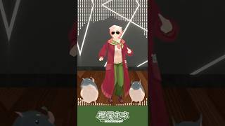 よぼよぼダンス #vrchat #shorts  #ratdance風 #樫尾キネ