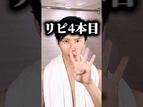 まだ使ってないの⁉️7秒に1本売れてるガチ手放せない愛用スキンケア