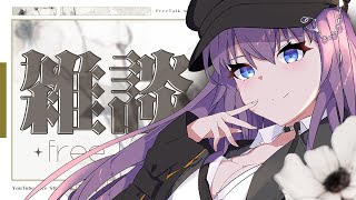 【VRChat/雑談】小一時間ほど駄弁り隊　#vtuber
