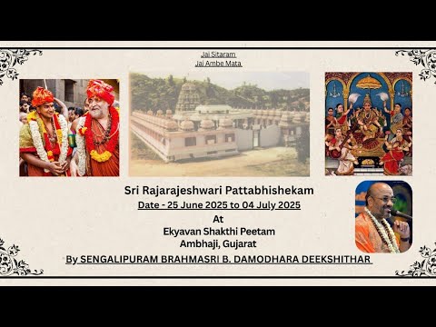 Day 2 Devi bhagavatha parayanam