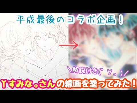 なめこカジの最新動画 Youtubeランキング