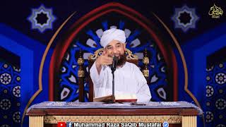 Hazrat Imam HUSSAIN R.A ki Dua | Muhammad Raza Saqib Mustafai