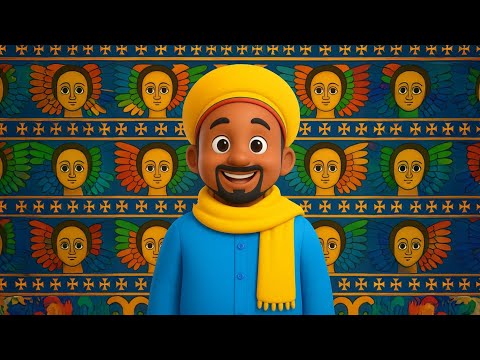 መንፈሳዊ መሠረት ለልጆቻችን በጋሽ እሸቱ  #comedianeshetu #gasheshetu #ethiopia #ethiopianorthodoxchurch #orthodox