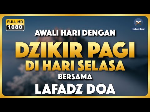 DZIKIR PAGI HARI LAFADZ DOA - Dzikir Pagi di Hari Selasa | Zikir Pembuka Pintu Rezeki LAFADZ DOA