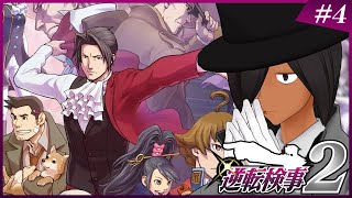 【逆転検事2】物語は『御剣』の過去へ