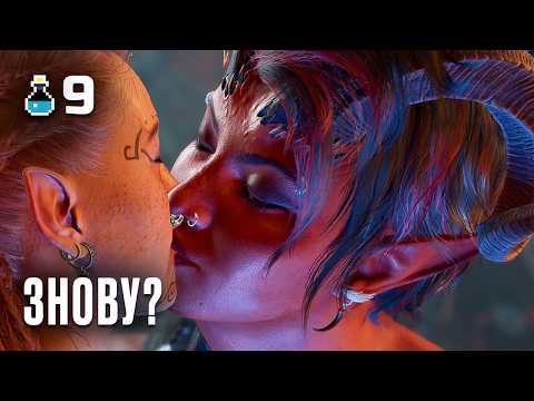Американський футбол, Дайс Кон та Супернатурали | Моя Збережівка #9