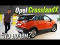 Opel Crossland X Enjoy